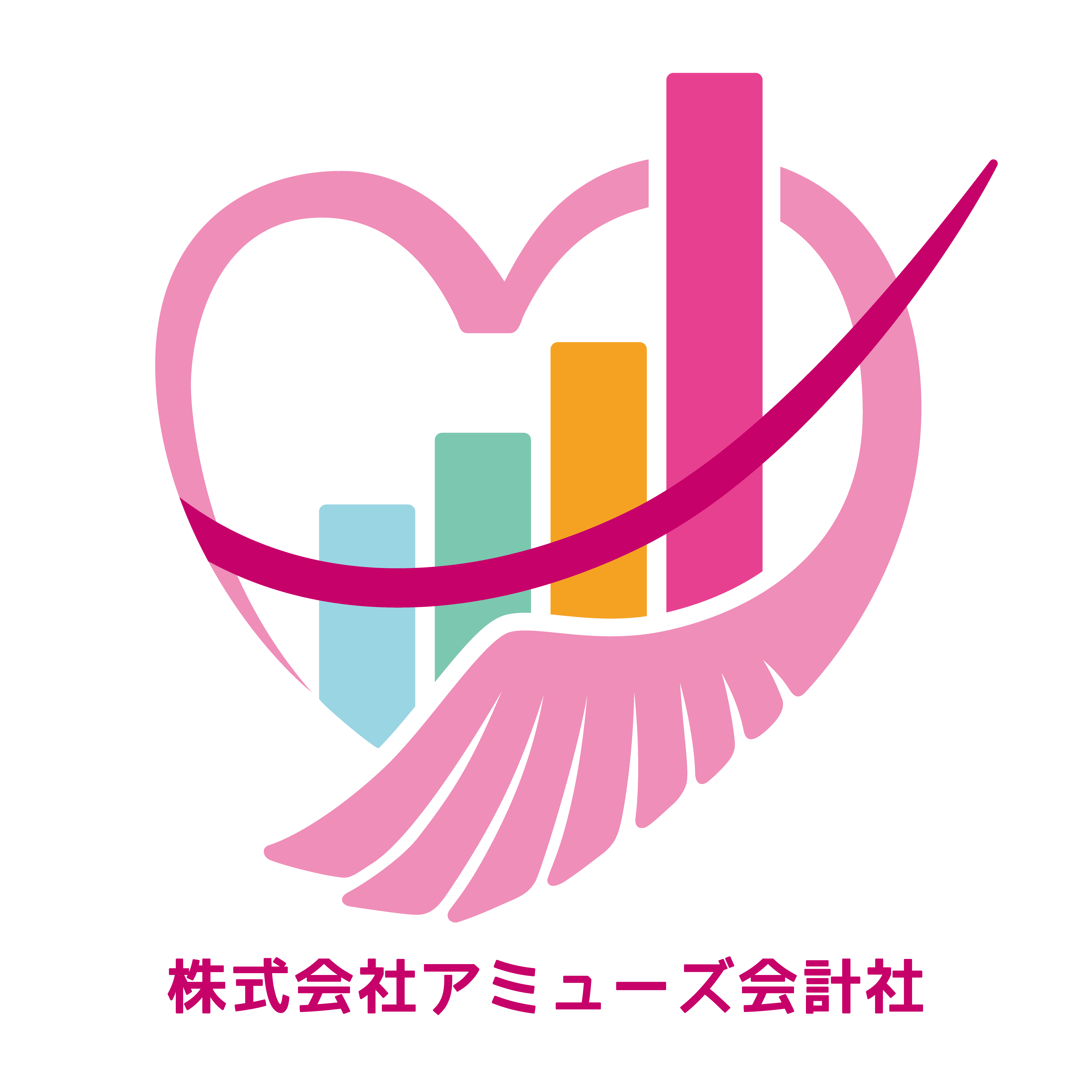 アミューズ会計社ロゴ